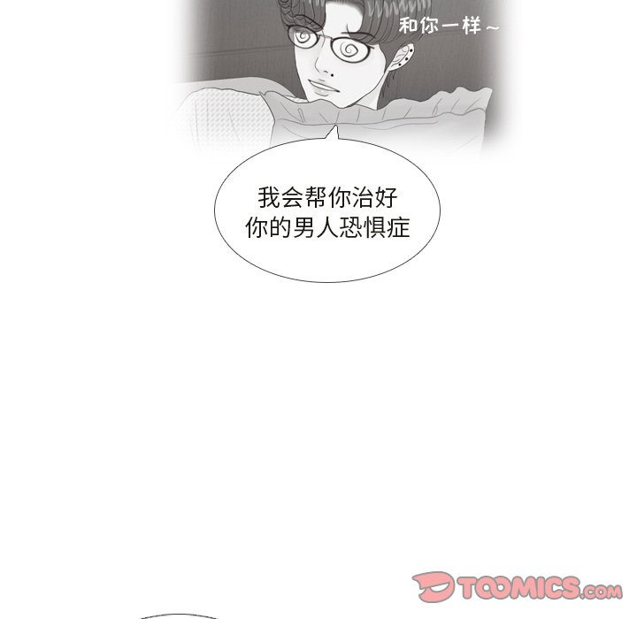 第25話 - 第37张