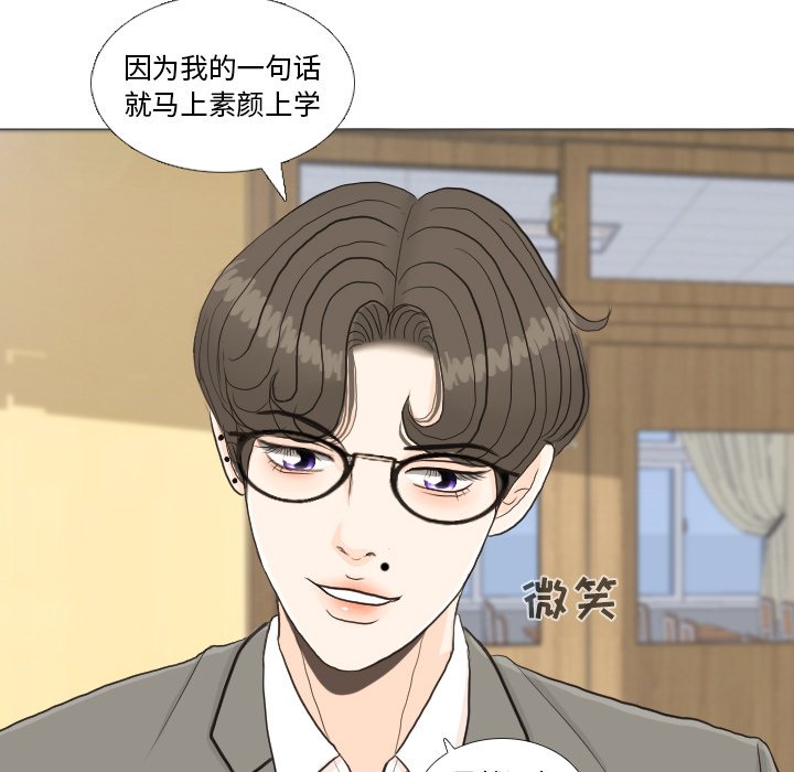 第25話 - 第38张