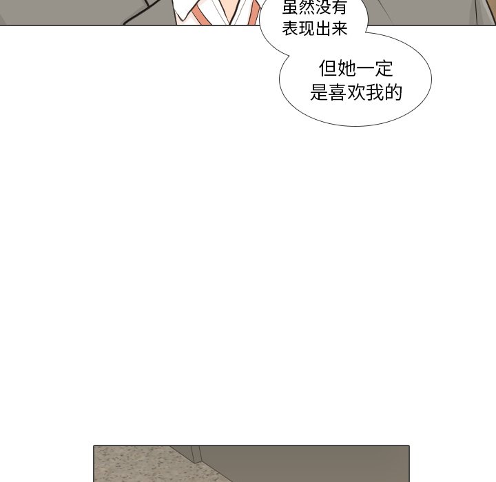 第25話 - 第39张