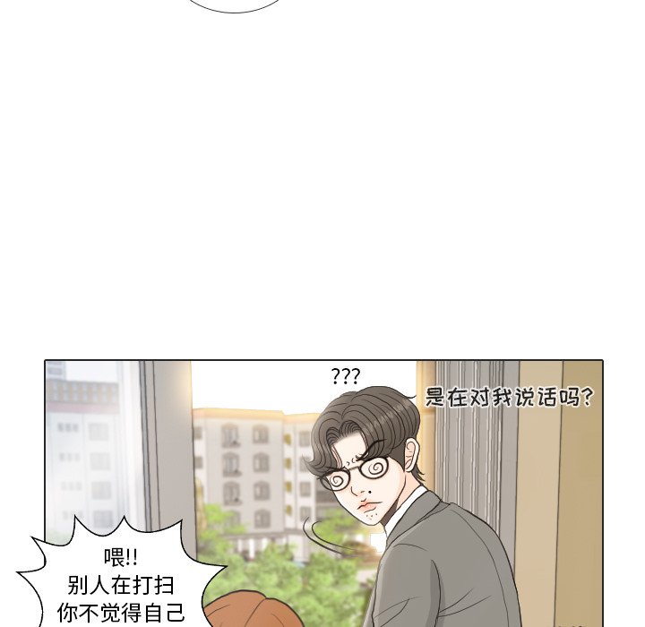 第25話 - 第42张