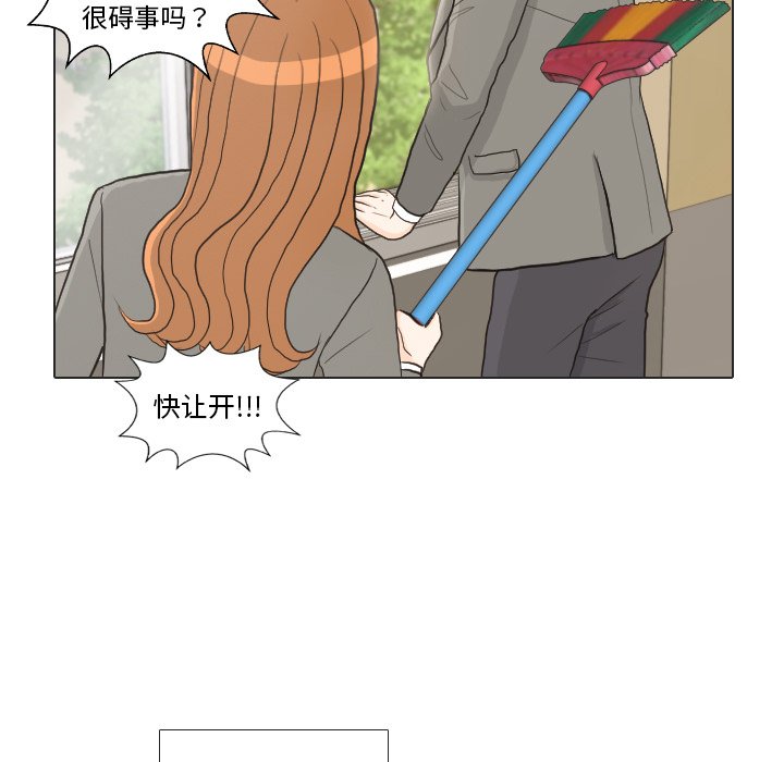 第25話 - 第43张