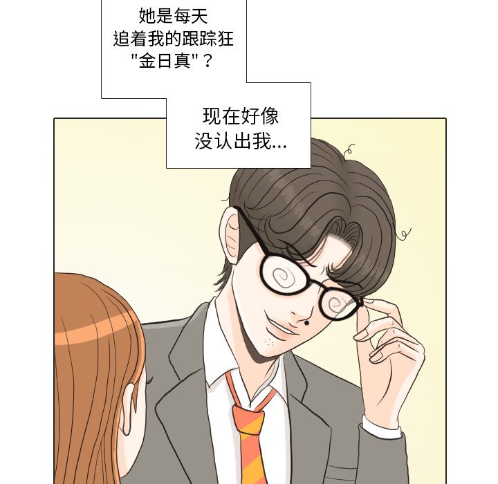 第25話 - 第44张