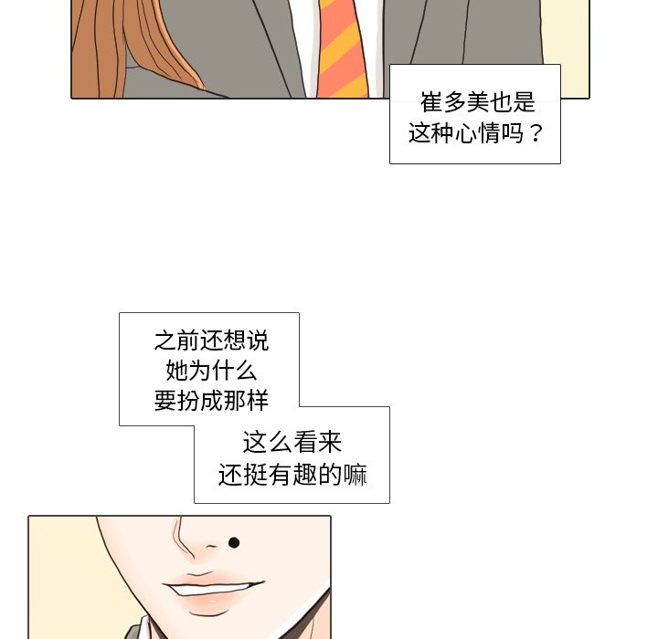 第25話 - 第45张