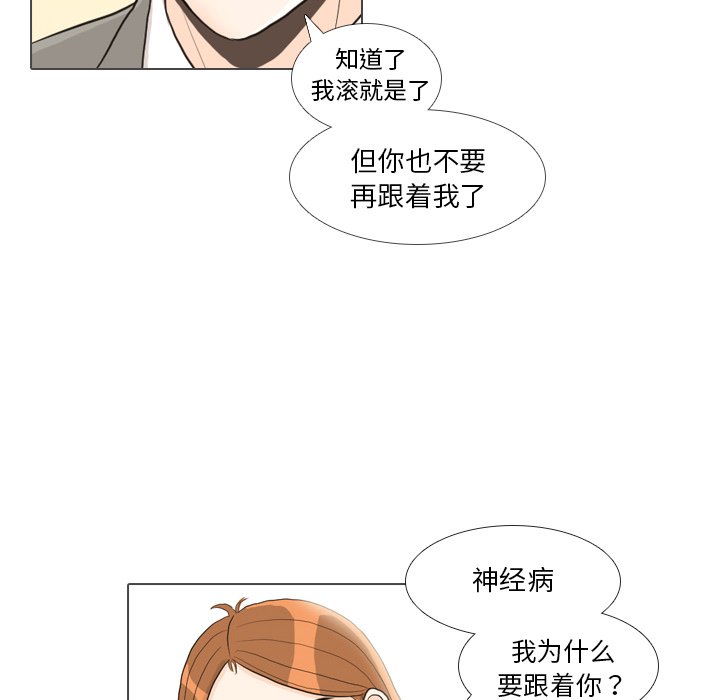 第25話 - 第46张