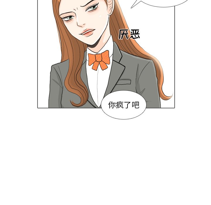 第25話 - 第47张