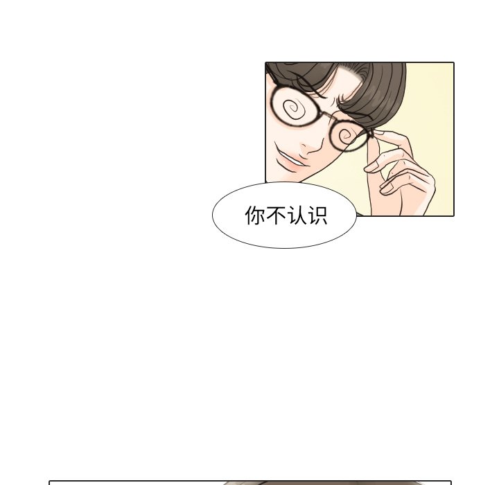 第25話 - 第49张