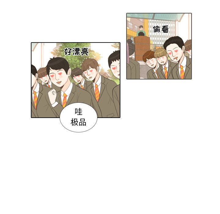 第25話 - 第5张