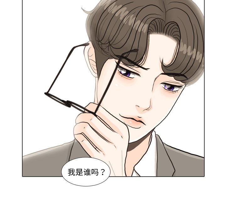 第25話 - 第50张