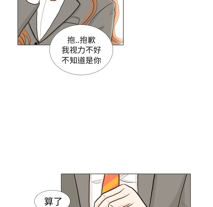 第25話 - 第52张