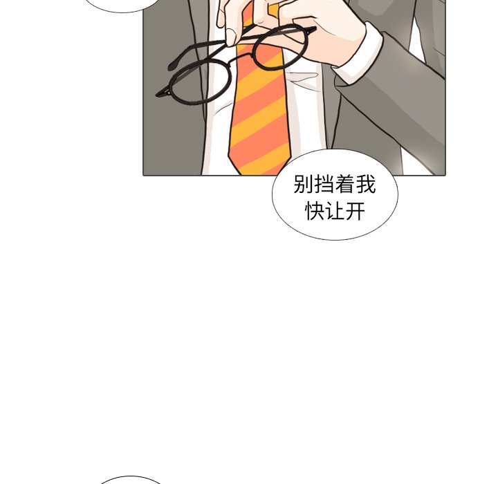 第25話 - 第53张