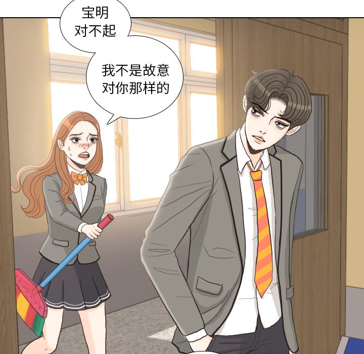 第25話 - 第54张