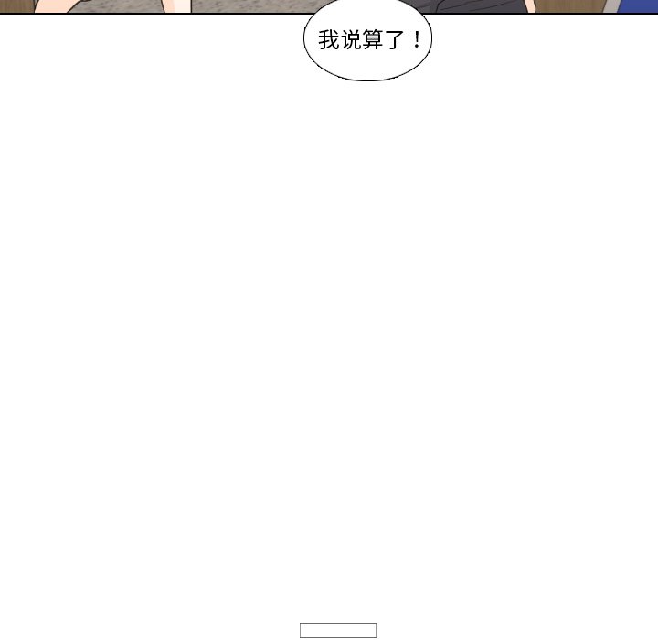 第25話 - 第55张