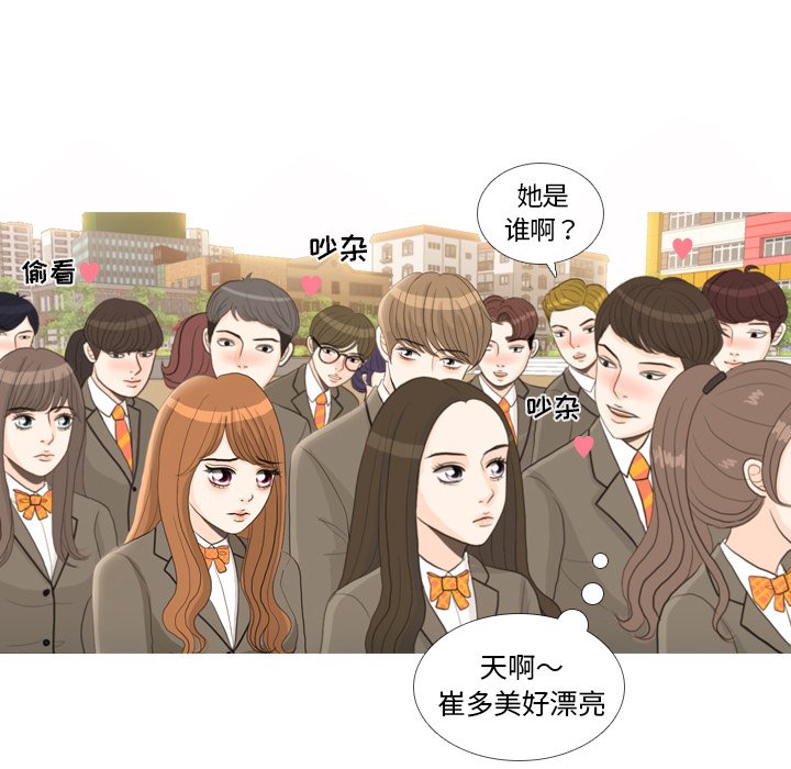 第25話 - 第6张