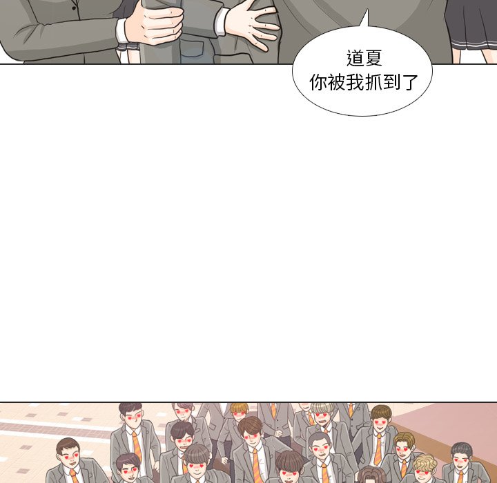 第25話 - 第67张