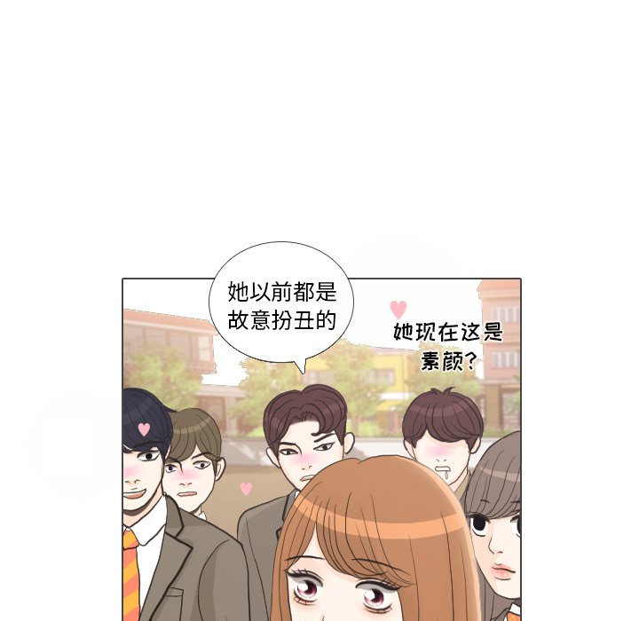 第25話 - 第7张