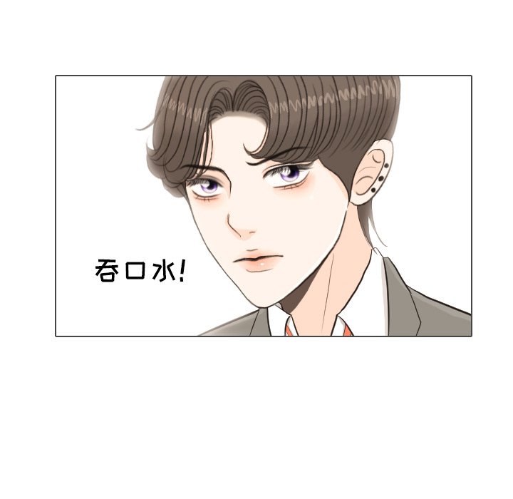 第25話 - 第72张