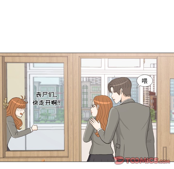第25話 - 第73张