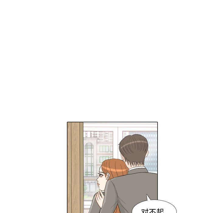 第25話 - 第74张