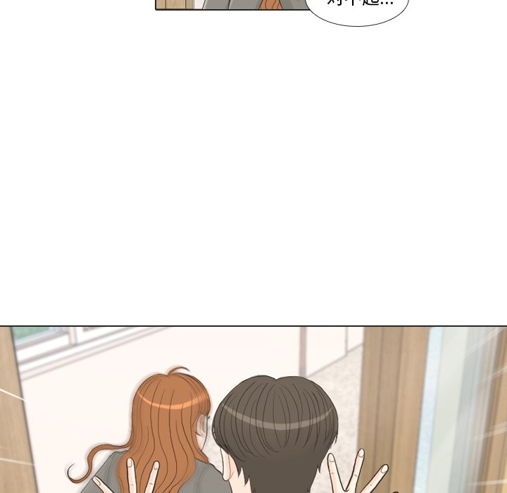 第25話 - 第75张