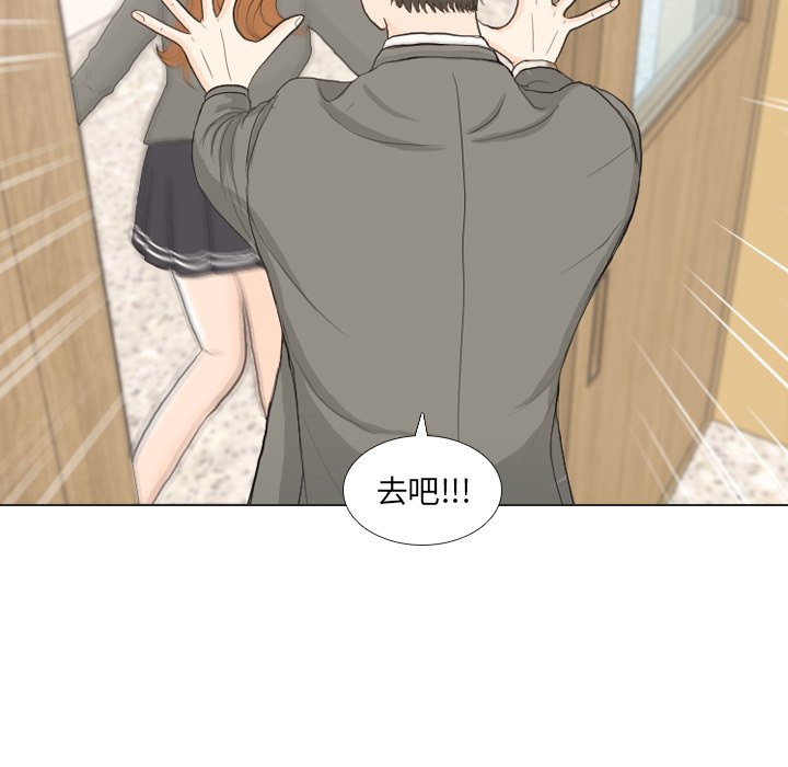 第25話 - 第76张