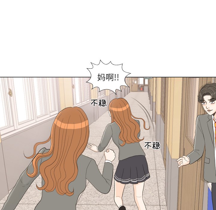 第25話 - 第77张