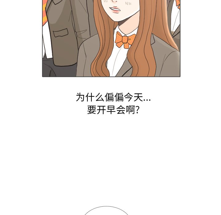 第25話 - 第8张