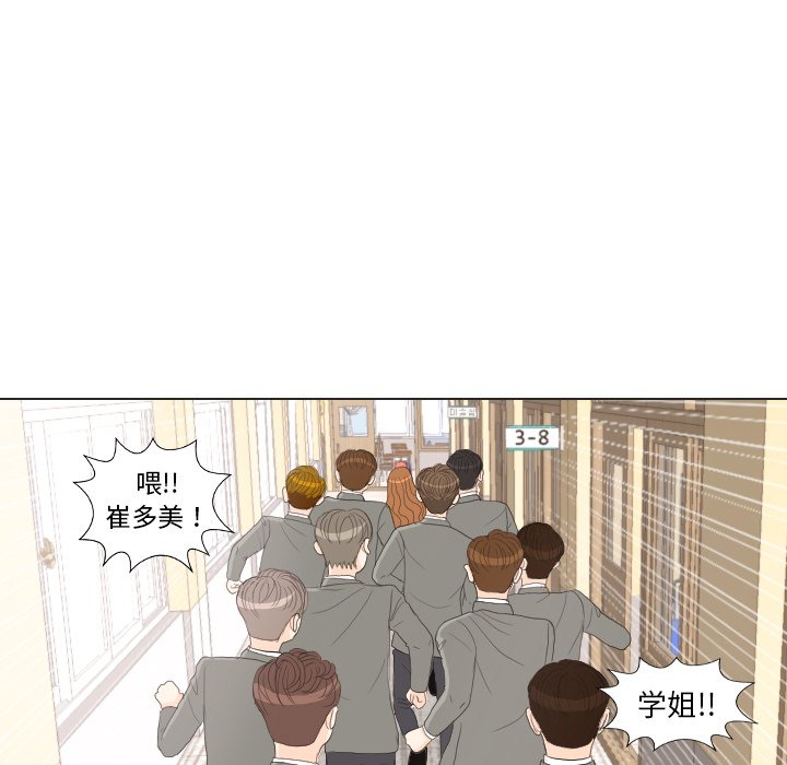 第25話 - 第82张