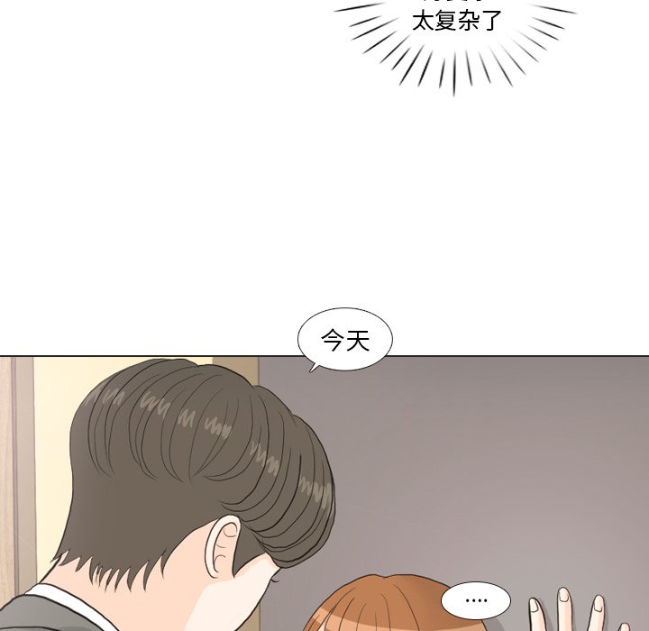 第25話 - 第85张