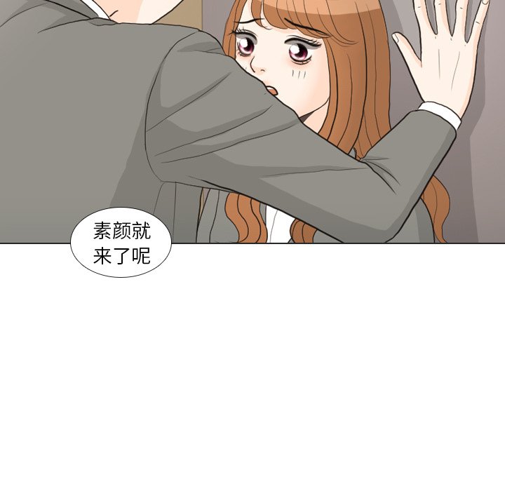 第25話 - 第86张