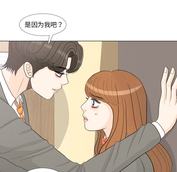 第25話 - 第87张