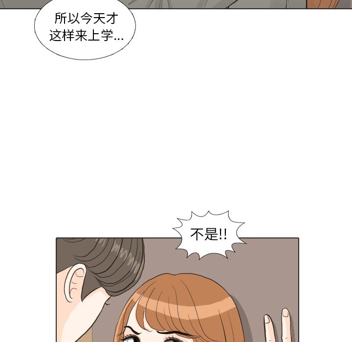 第25話 - 第88张