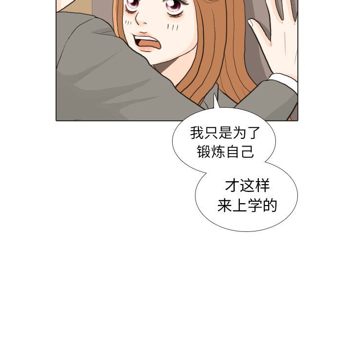 第25話 - 第89张