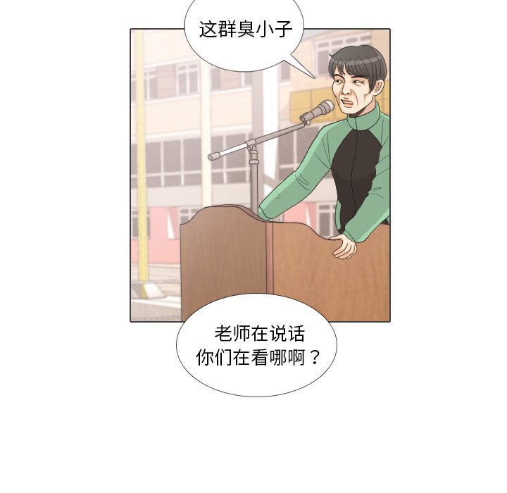 第25話 - 第9张