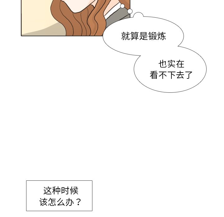 第25話 - 第94张