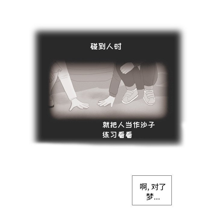 第25話 - 第95张