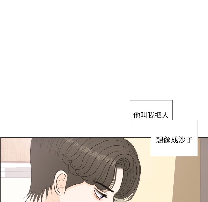 第25話 - 第96张