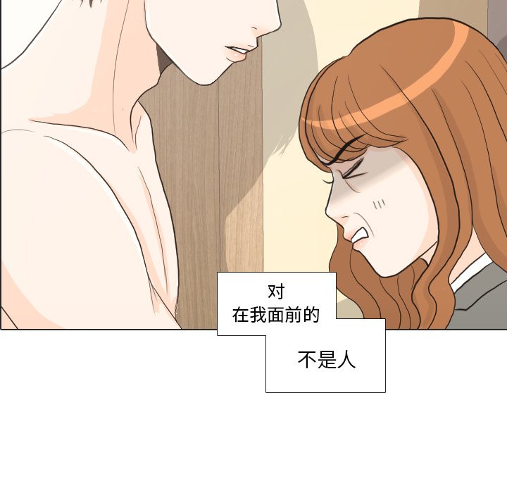 第25話 - 第97张