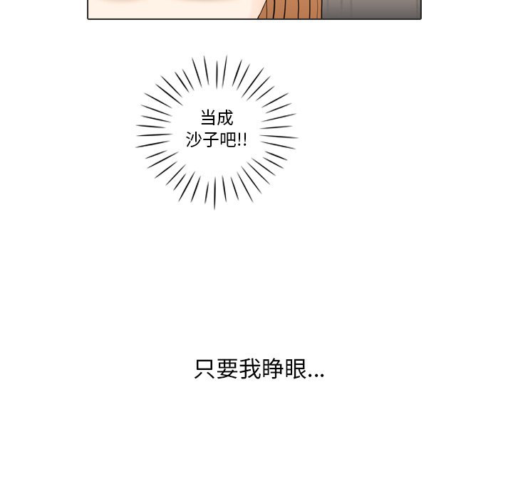 第25話 - 第99张