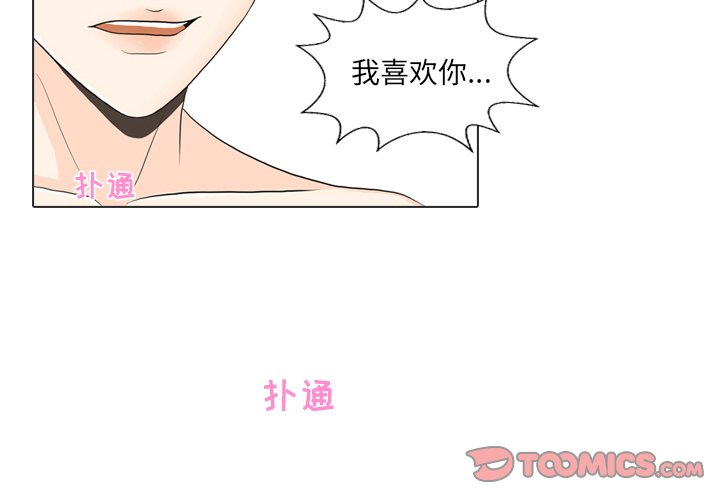 第26話 - 第1张
