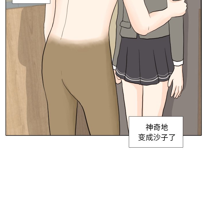 第26話 - 第10张
