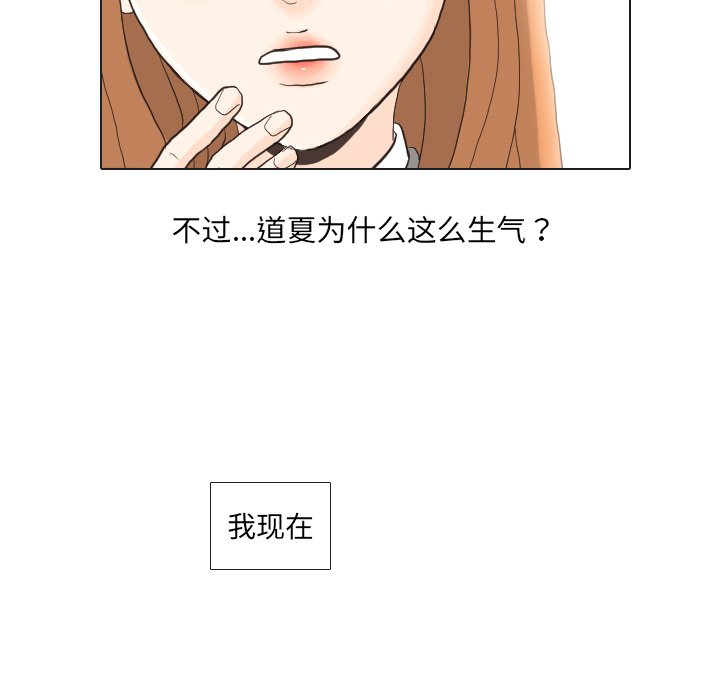 第26話 - 第100张