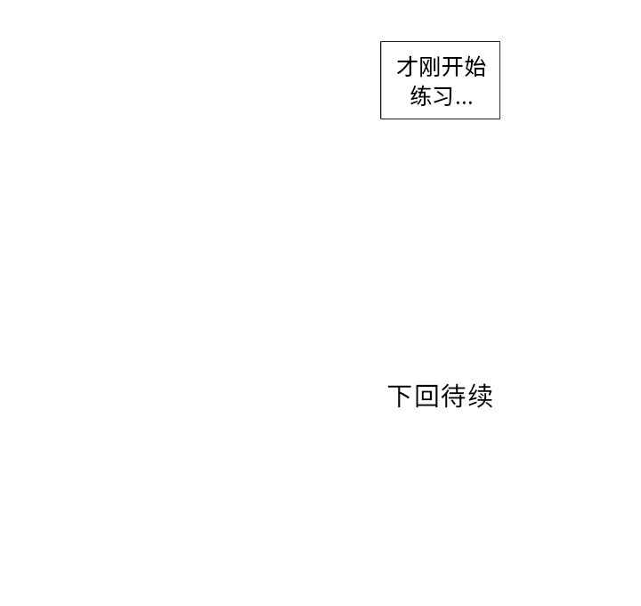 第26話 - 第101张