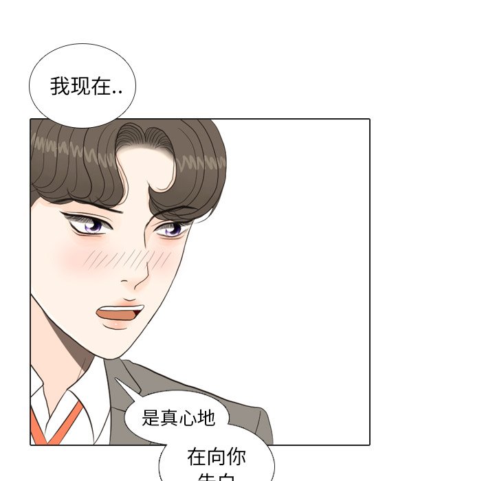第26話 - 第11张