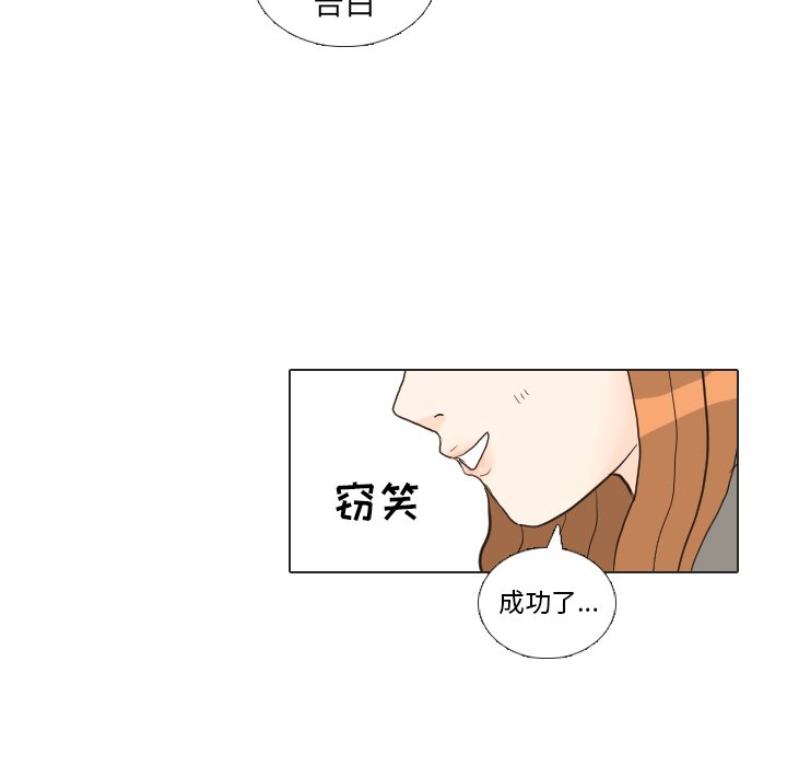 第26話 - 第12张