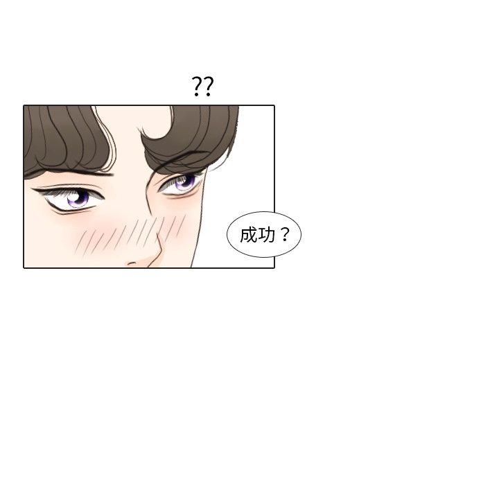 第26話 - 第13张