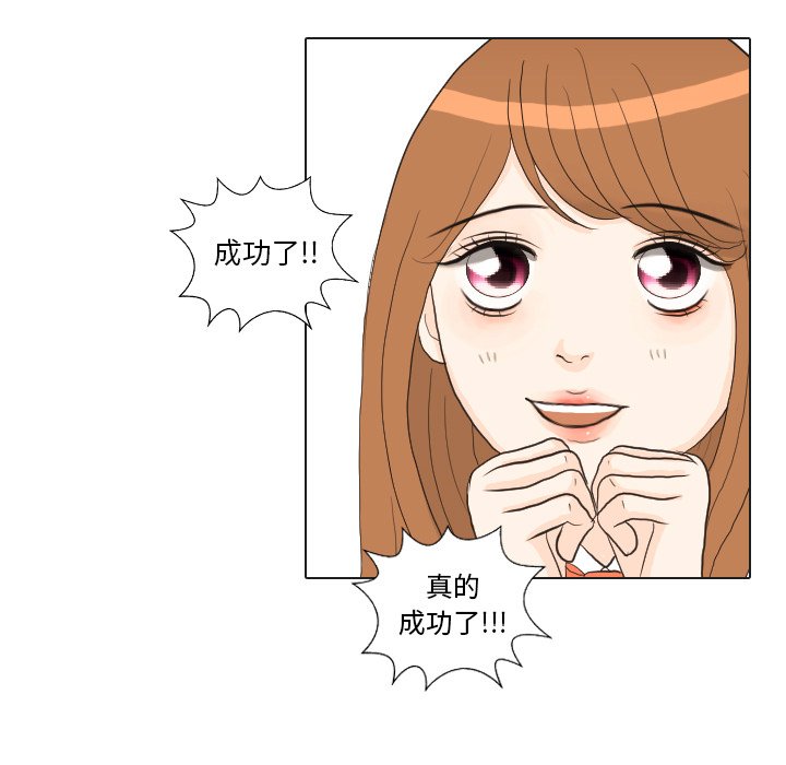 第26話 - 第14张