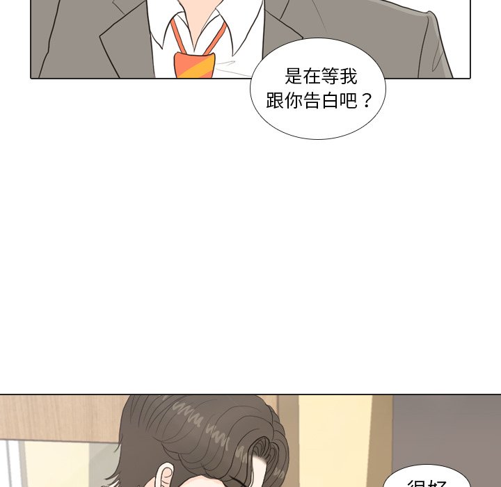 第26話 - 第16张