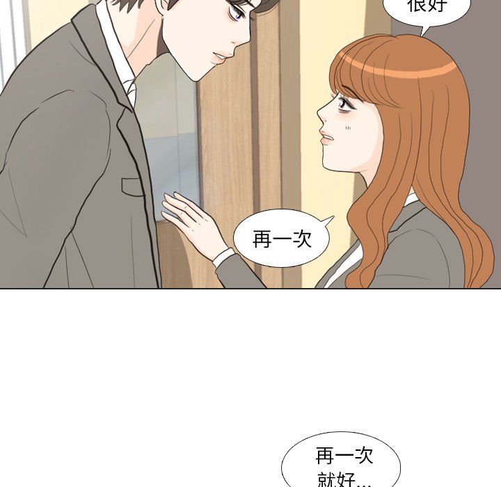 第26話 - 第17张