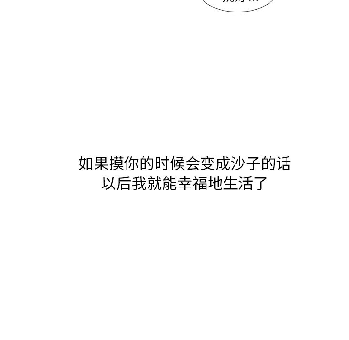 第26話 - 第18张