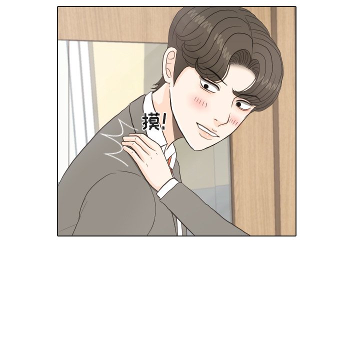 第26話 - 第19张